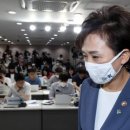 서울부동산중개인 이미지