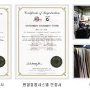 (주)에스아이우드 - 서구 | (주)에스아이우드