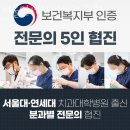서울연세치과의원 이미지