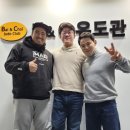 바이앤초이 유도관 이미지