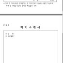 완주군 환경미화원 5명 채용한다 이미지