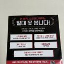 티에스 | 무릎테이핑 통증 없이 운동하는 법 (티에스 프리미엄 스포츠테이프 후기)