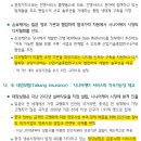 태강종합산업 이미지