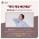 당리한의원 이미지