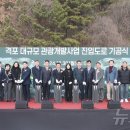 대일관광㈜ 이미지