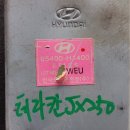 H1400 이미지