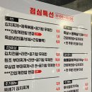 마포역 가성비 고깃집 - 숯불갈비 2+1 서비스 &#39;원조부안집 마포직영점&#39;