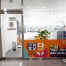 으뜸50안경-원주2호점 이미지
