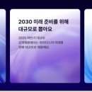 마이다스2 이미지