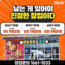 오봉집 대구화원점 이미지