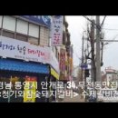 아궁이담양숯불갈비전문 이미지