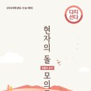 다지환경