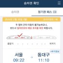 중화1동 태능제일의원앞 | 대구 여행 / Trip to Daegu