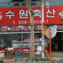 수원-1247 네이버블로그