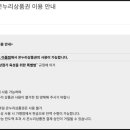 고봉민김밥 세종아름점 이미지