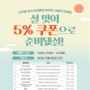 온누리할인마트 이미지