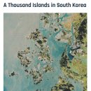 신안군 - 5651 | 신안군