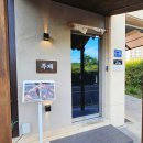 가호동행정복지센터 앞 이미지