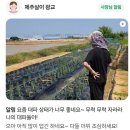 1225 | 광교중앙역 맛집 "제주살이 광교점" - 맛있게 매운 제주한라산용암전골 💜