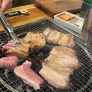 찐생고기 이미지