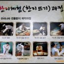 야학태권도장 | &lt;경남&gt; 함양군 지리산자연휴양림 가족캠핑... (2012.05.12~05.13)