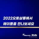 매니아카부분정비 이미지