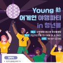 영동시장 이미지