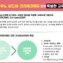 보드게임 지도사 이미지