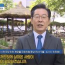 [속보] 尹대통령, 이재명 대표 체포동의안 재가…국회 송부 예정 이미지