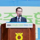 운주농협 이미지