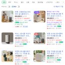 정부지원금으로 마련해본 린클 음식물처리기 그래비티W 내돈내산 한달 사용 후기