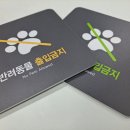 디자인오케이 - 9005 | 디자인오케이