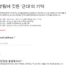 양림동역사문화작은도서관 이미지