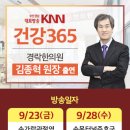 경락한의원 이미지