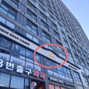 명인약국 앞 이미지