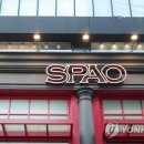이랜드월드패션주 이미지