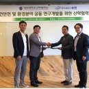 주식회사 보건환경 이미지