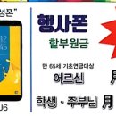 스피드정보통신 - 부천시 원미구 삼작로 252 | 스피드정보통신