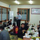 풍천임씨 보령청장년회11월 월례회 (2008.11.12) 이미지