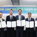 유진주택관리 이미지