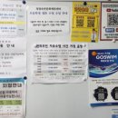 가평군 청평도서관 | 청평에서 찾은 여유, 자발적 주 4.5일 시행! 1박 2일 근교나들이