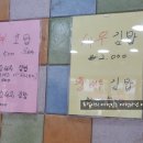 김밥전문점 캠프 이미지