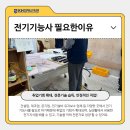 주식회사 가온환경 이미지