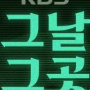 그날그곳 네이버블로그
