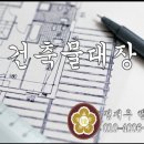 친구행정사사무소 이미지