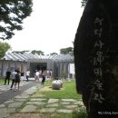 수덕사 선미술관 이미지