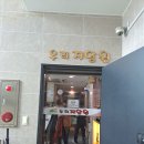 건강우리지압원 이미지