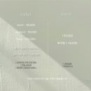 #꽁뜨