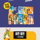 김PD영어