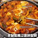 전주달빛